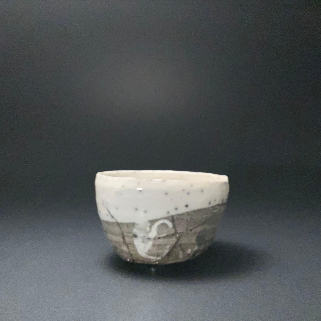 抹茶碗　鯉江良二　楽設楽　共箱　現代陶芸家　常滑　R1404お3