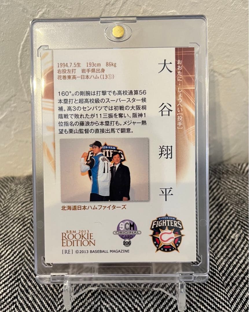 【値下げ！】★希少★ 大谷翔平　2013ルーキーカード　2枚組　BBM