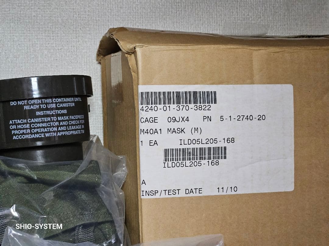 【未開封】M40A1ガスマスクフルセット + 戦闘車両仕外付けホース付