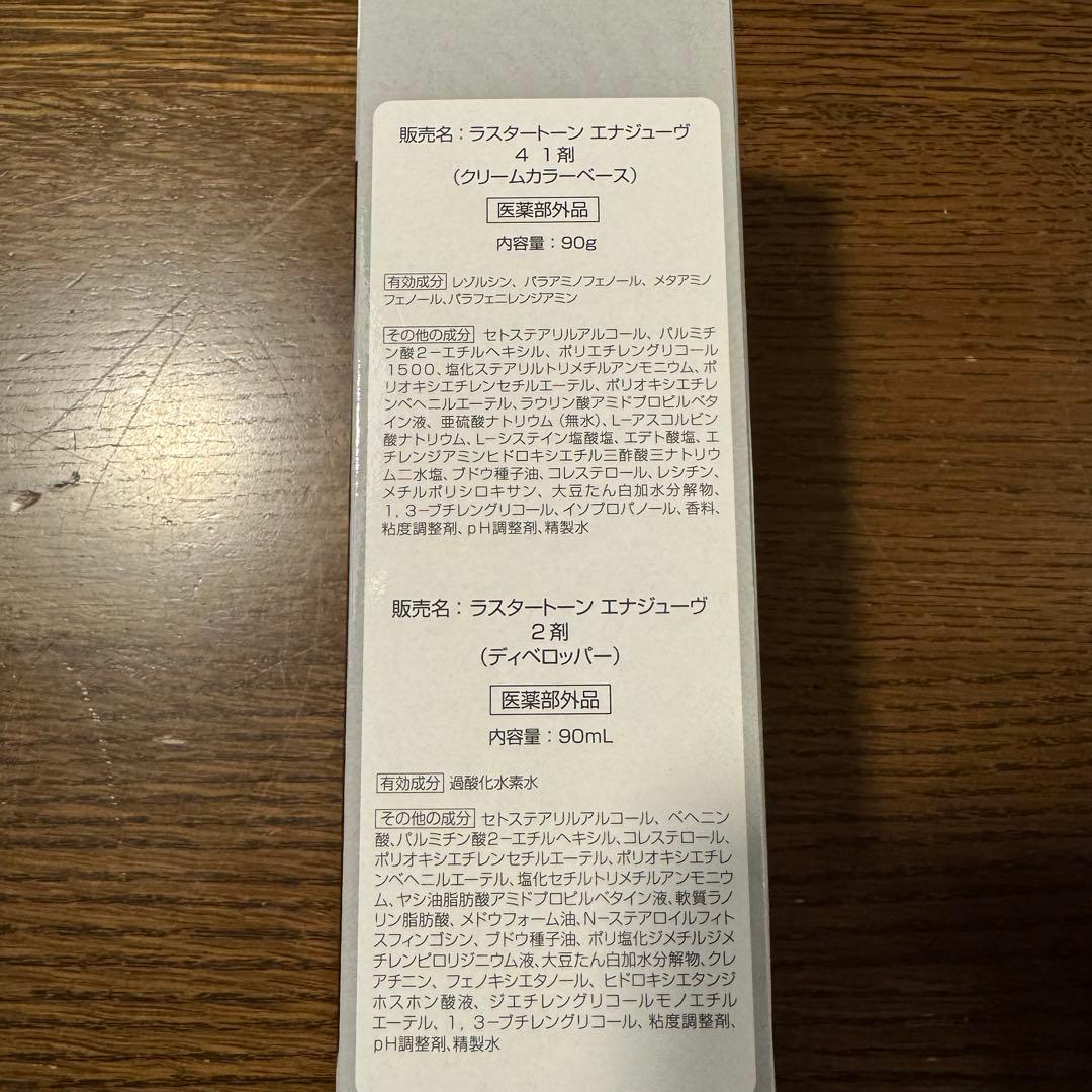 専用ページです