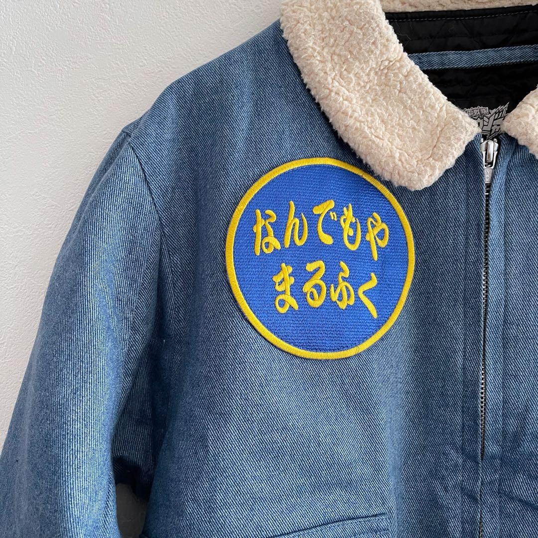 獣電戦隊キョウリュウジャー ジャケット Lサイズ 特撮 戦隊 ヒーロー 東映