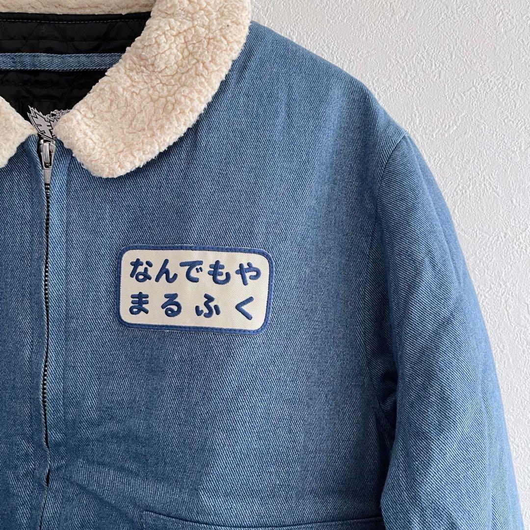 獣電戦隊キョウリュウジャー ジャケット Lサイズ 特撮 戦隊 ヒーロー 東映