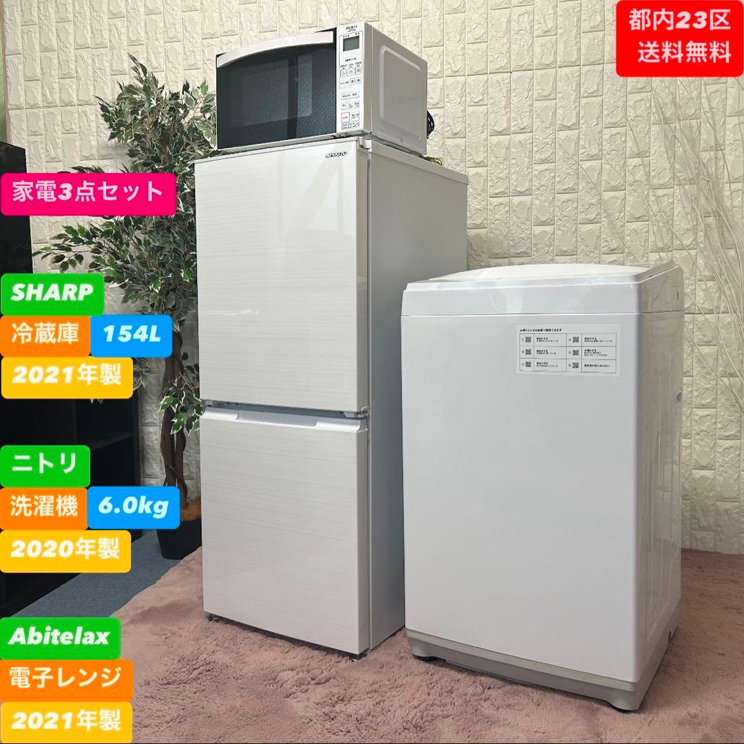 冷蔵庫・冷凍庫 Miko