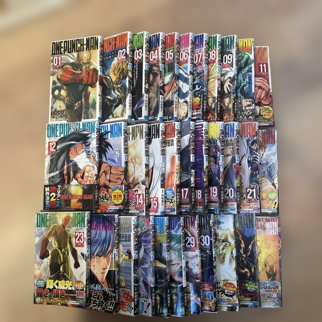 ワンパンマン　全巻セット【1-33巻まで】