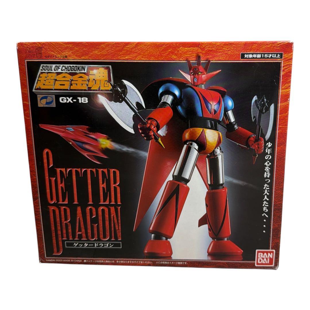 ★超合金魂 GX-18,19,20 ゲッター3体セット