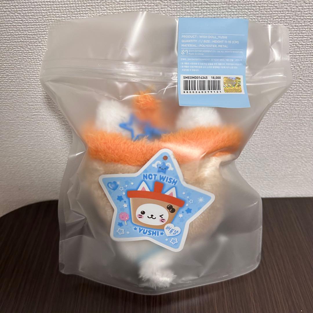 NCT WISH ウィッシュドール　ユウシ　ぬいぐるみ　バブルニャン