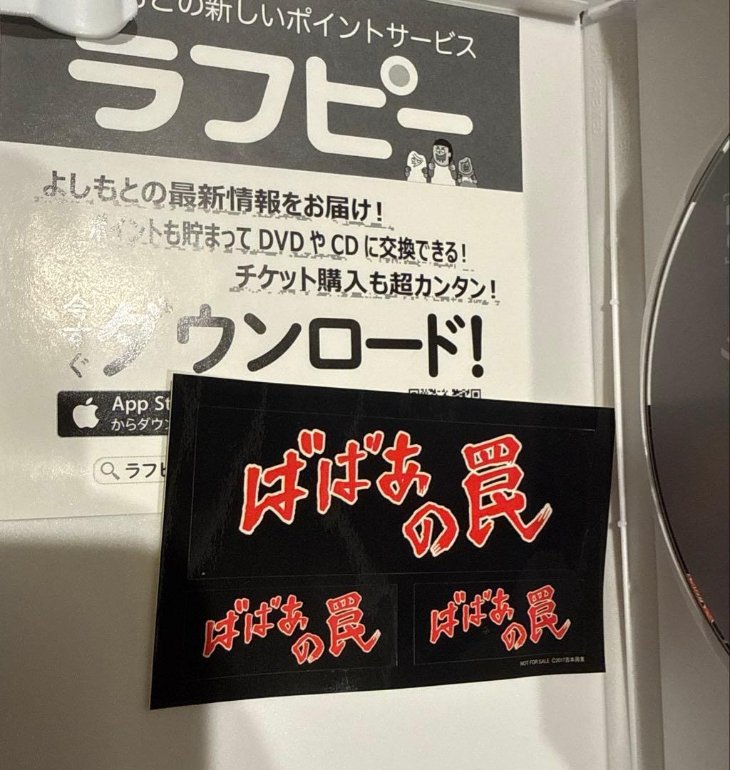 メ*5様 ★シソンヌライブ 1〜13DVDセット★