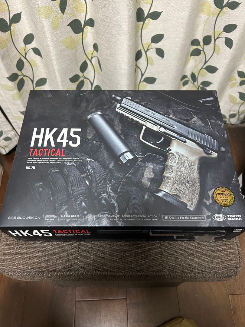 東京マルイ HK45 TACTICAL ガスブローバック タンカラー