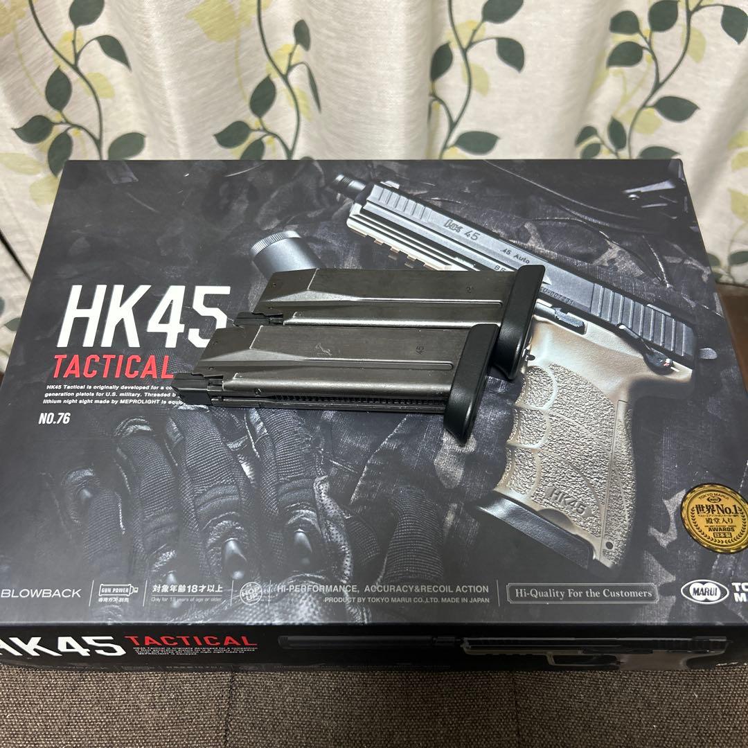 東京マルイ HK45 TACTICAL ガスブローバック タンカラー