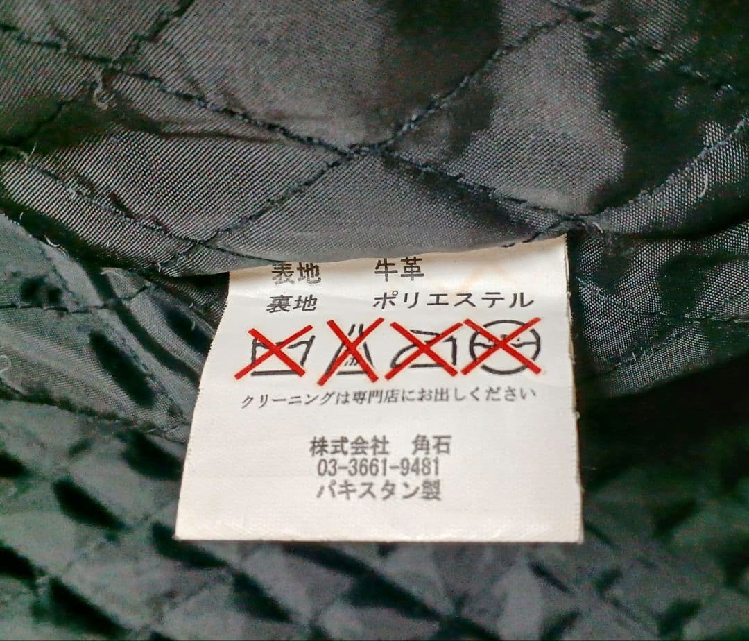 HORN WORKS ホーンワークス レザー ライダースジャケット 本革 LL