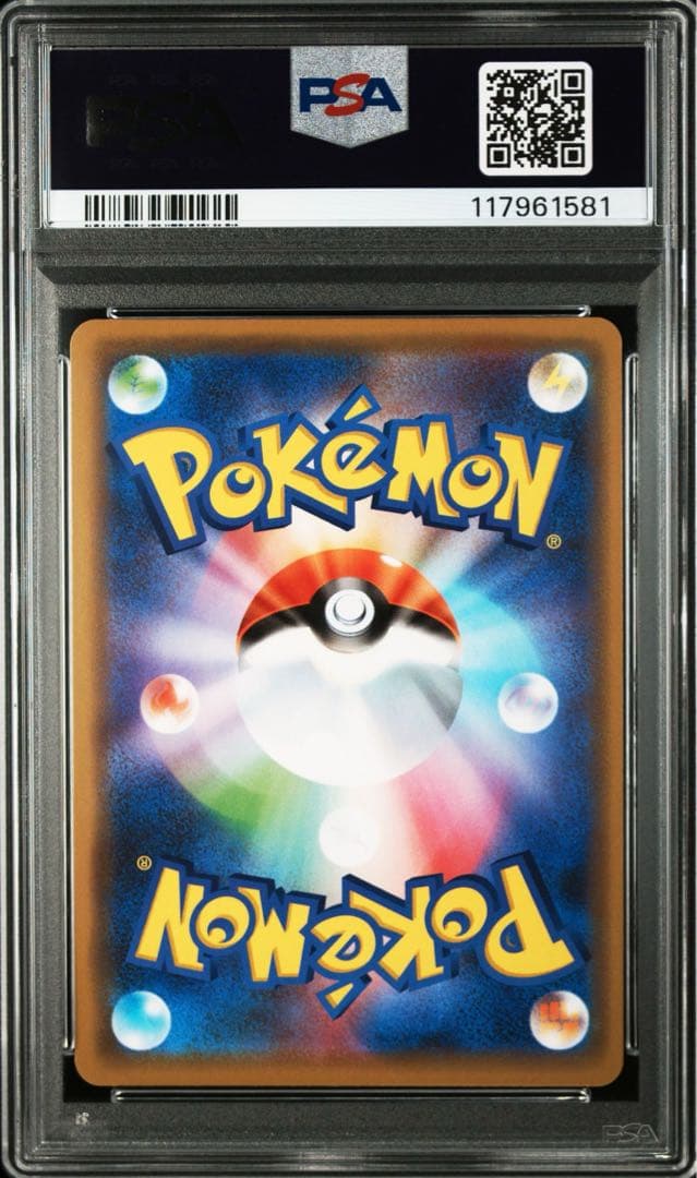 【PSA10/6連番】RR GXタッグチーム