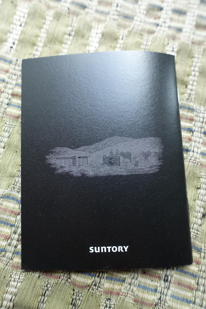 サントリー山崎リミテッドエディション２０１４　箱あり