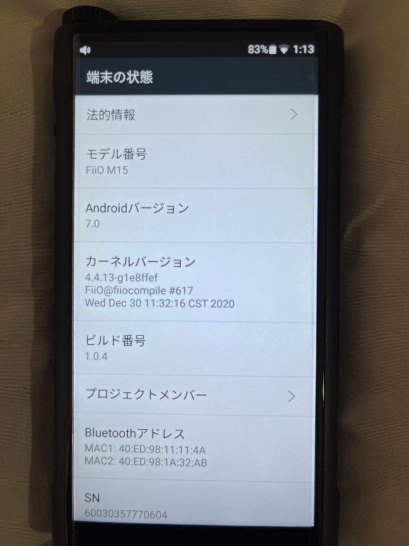 FiiO M15 ポータブルオーディオプレーヤー　AK4499dac搭載