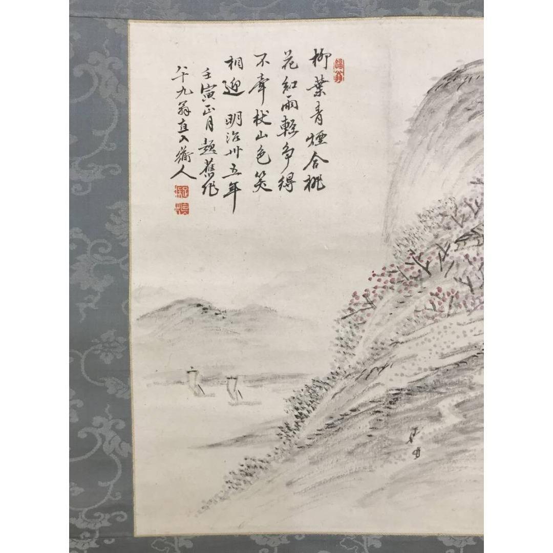 真作/田能村直入/桃林山水図/色紙サイズ/掛軸/名家伝来/AK-662