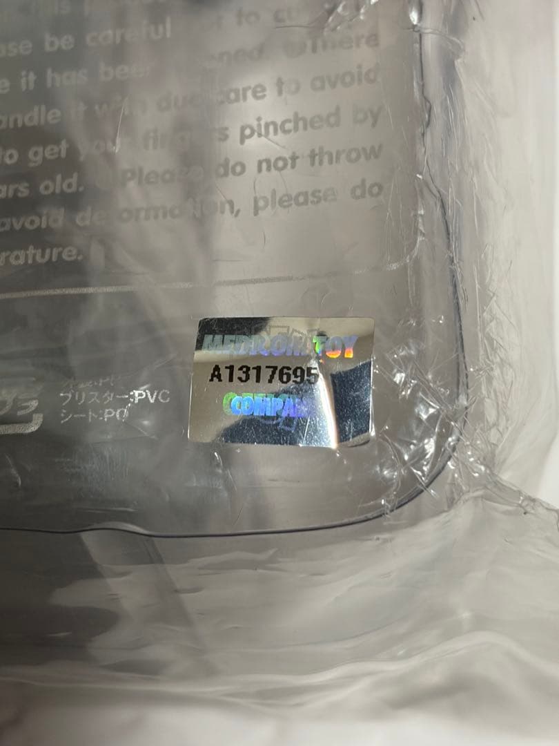 KAWS COMPANION OPEN EDITION 36㎝　人体模型