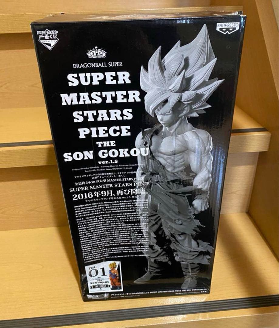 ドラゴンボール 一番くじ SMSP 超サイヤ人 孫悟空 A賞ver 1.5