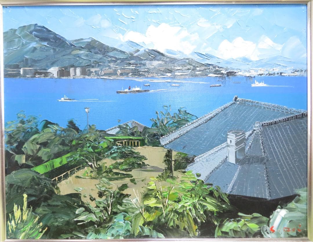 ◆　土井昌平　「グラバー邸」　油彩　F６号　真作保証　◆