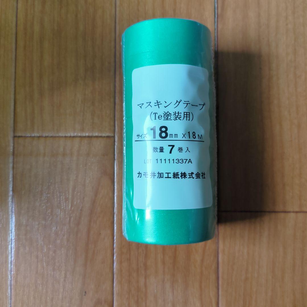 マスキングテープ te