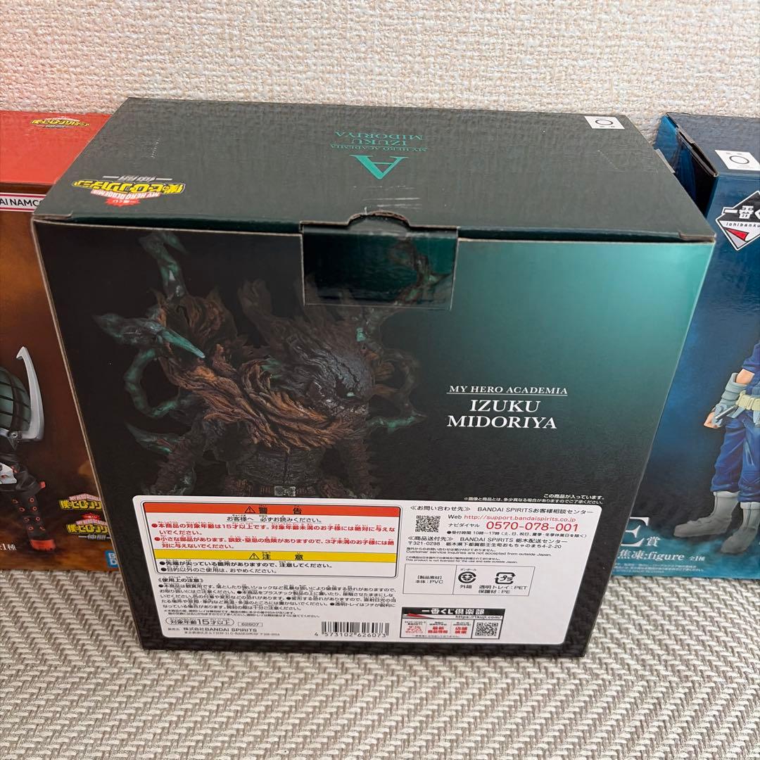 僕のヒーローアカデミア フィギュアセット