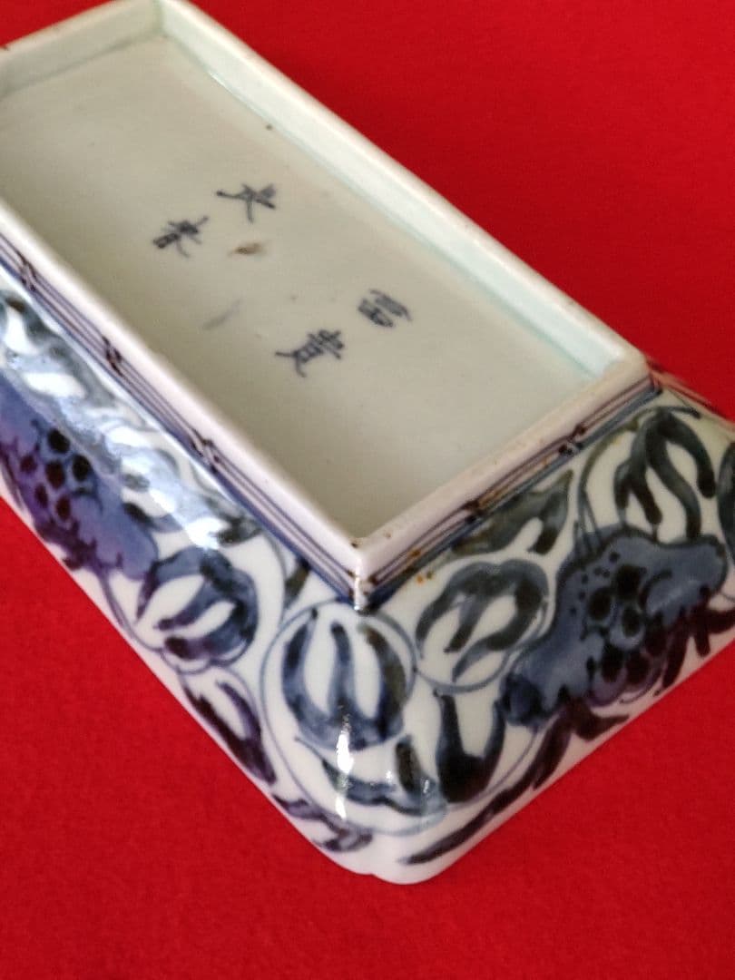 古伊万里染め付け角長皿一客