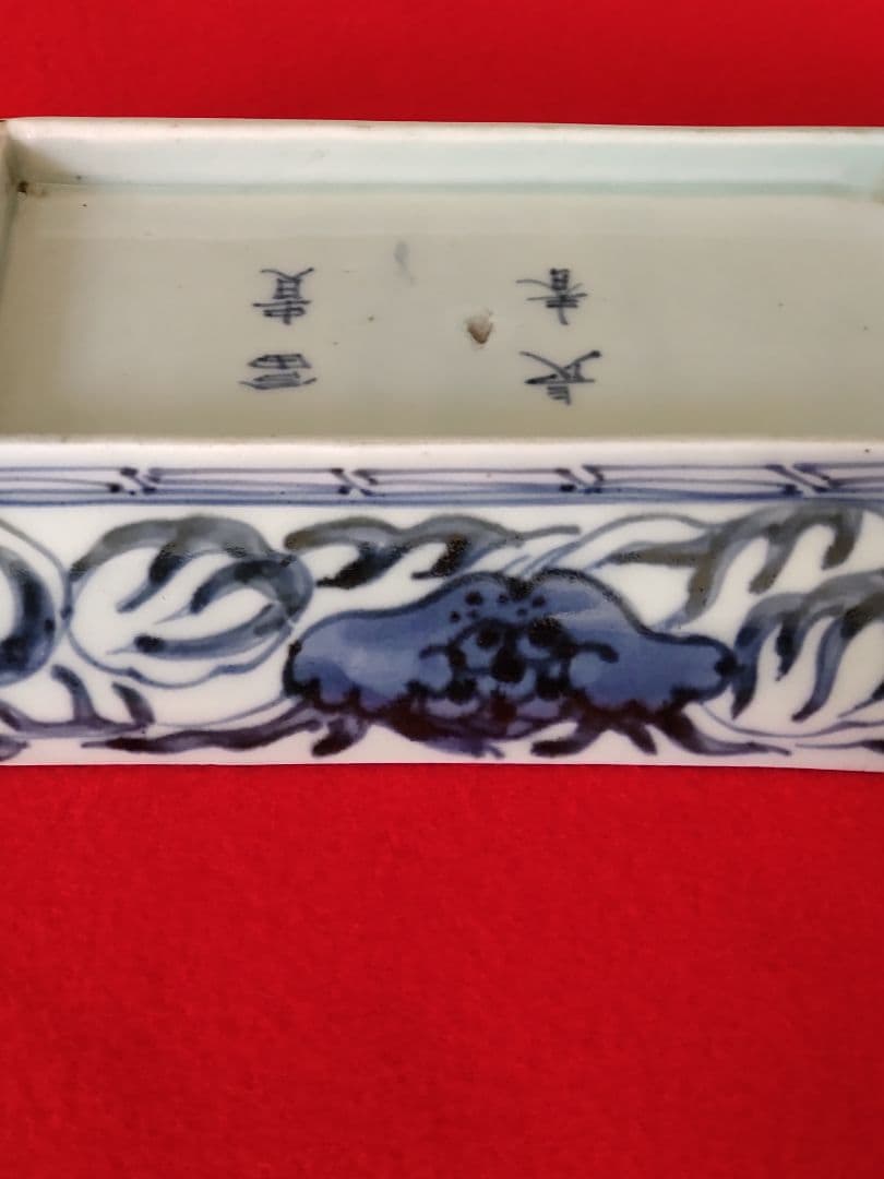 古伊万里染め付け角長皿一客