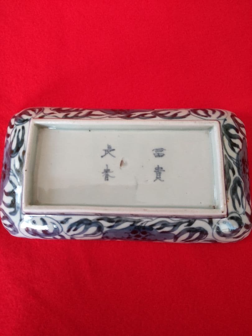 古伊万里染め付け角長皿一客