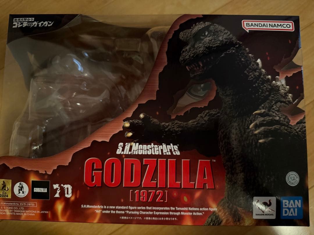 shモンスターアーツゴジラフィギュア 11＋1セット