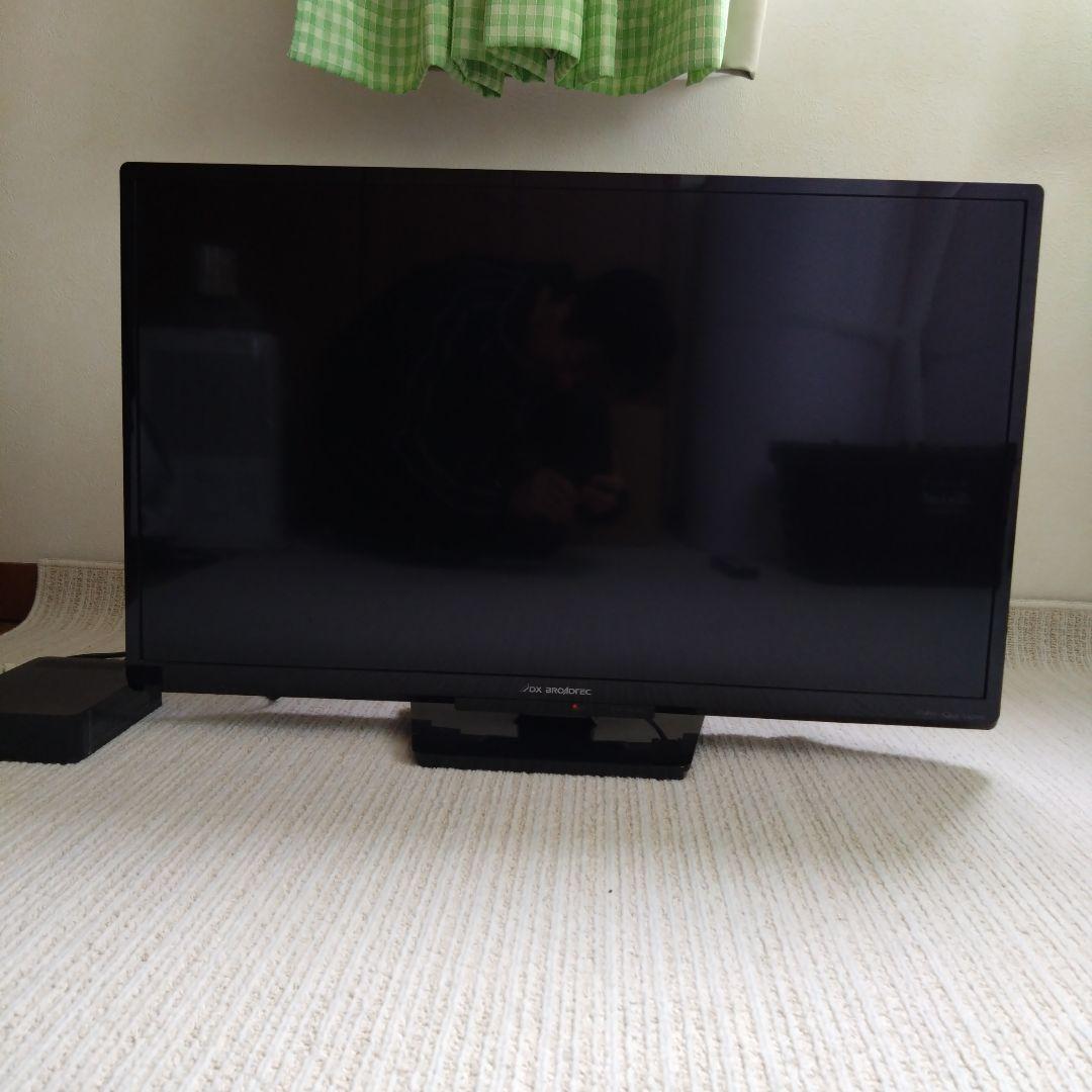 フナイDXブロードテック 32インチ液晶テレビ　HD付き