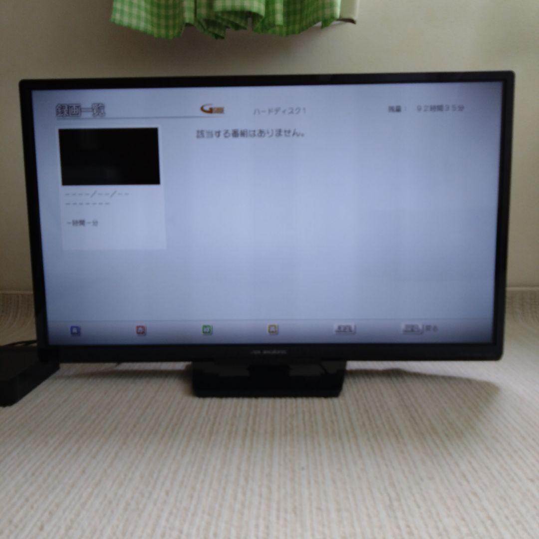 フナイDXブロードテック 32インチ液晶テレビ　HD付き