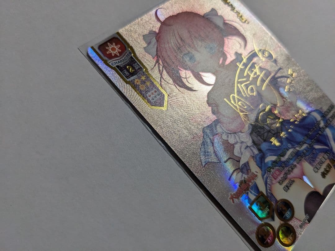 リセ　小太刀凪　ssp　サイン　オーガスト