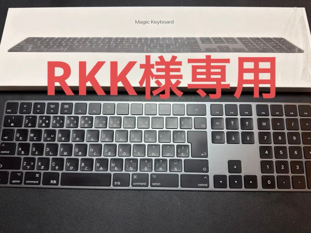 美品AppleMagicKeyboard(テンキー) (JIS) スペースグレイ