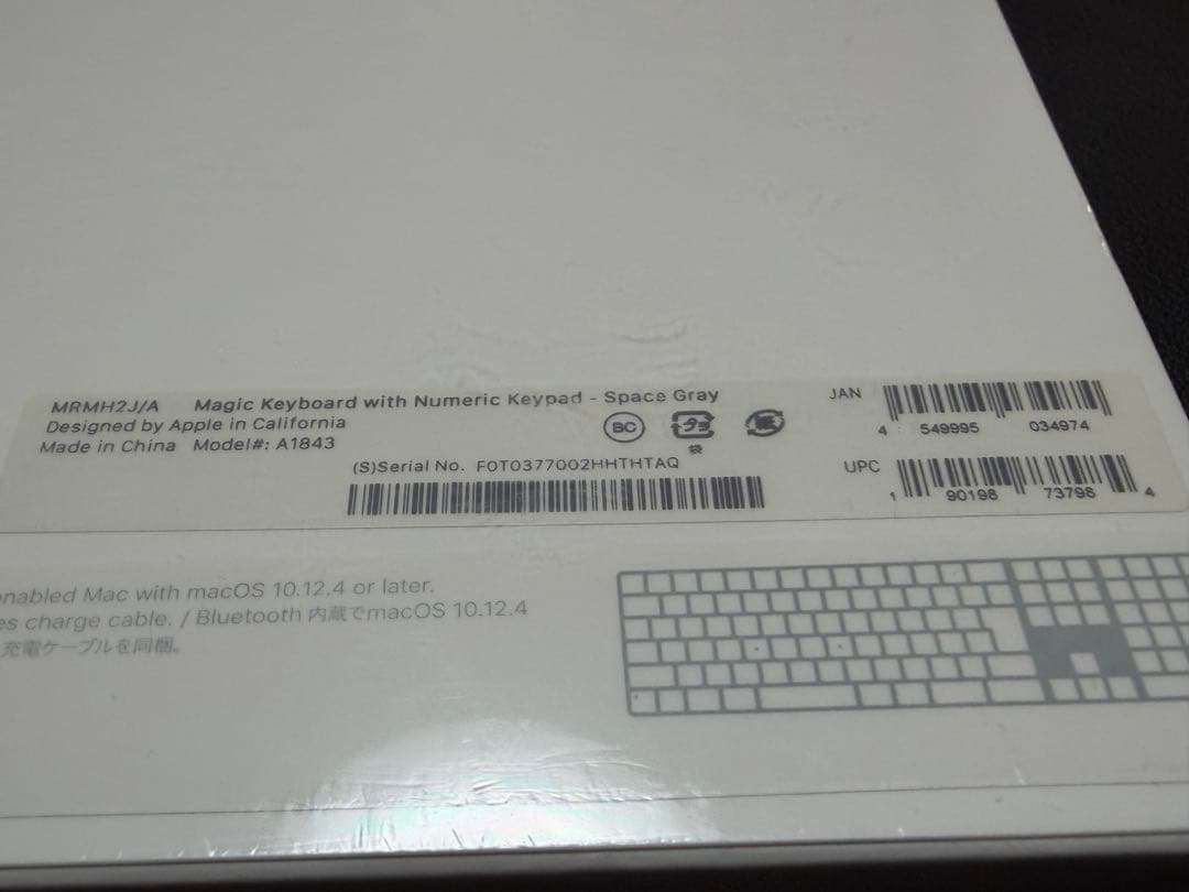 美品AppleMagicKeyboard(テンキー) (JIS) スペースグレイ