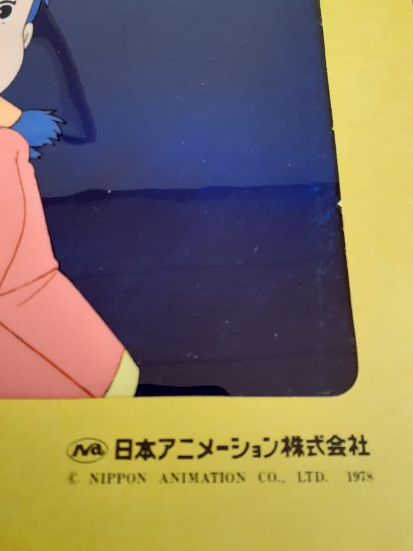 宮崎駿監督　テレビアニメ初監督作品　未来少年コナン　ラナ　日本アニメーション