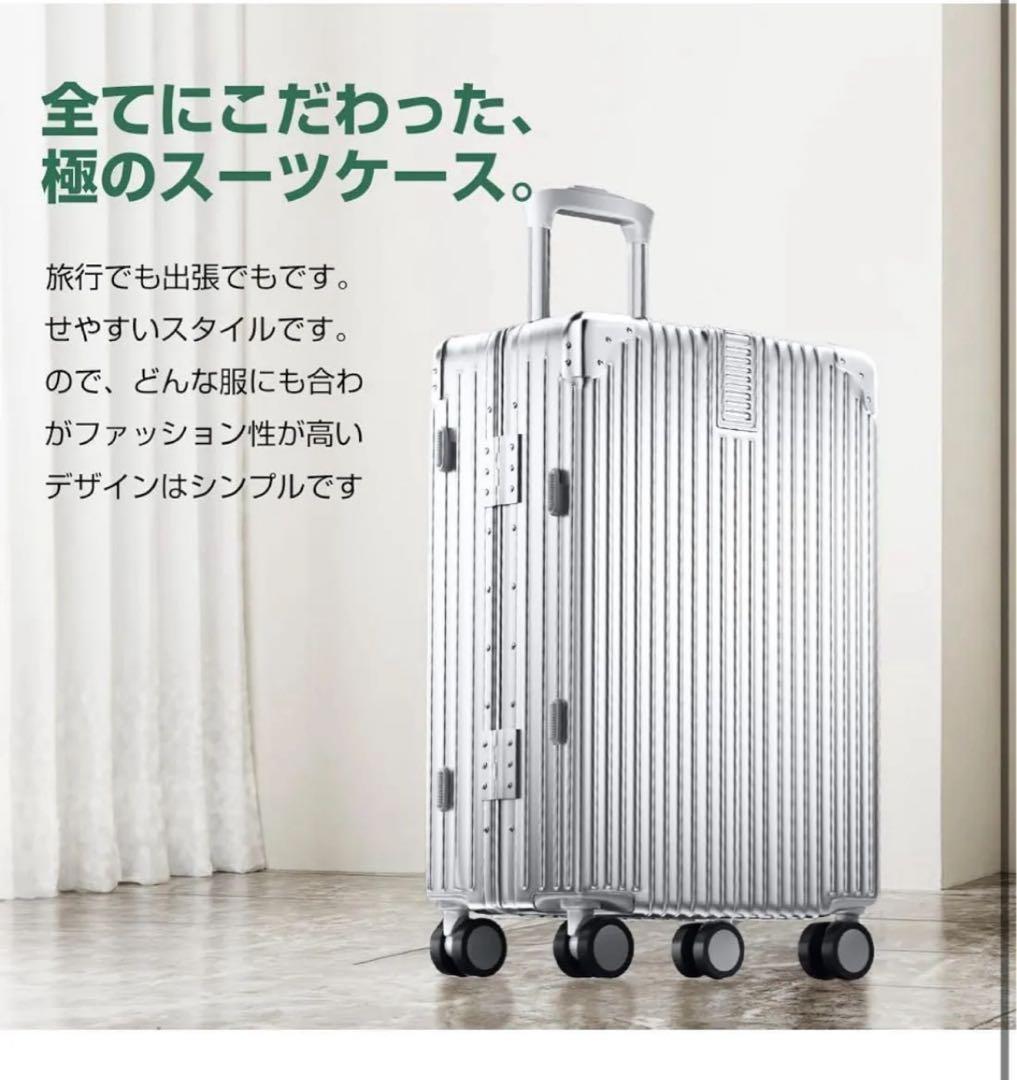 スーツケース キャリーケース 大容量 超軽量 Lサイズ 7~10泊　シルバー