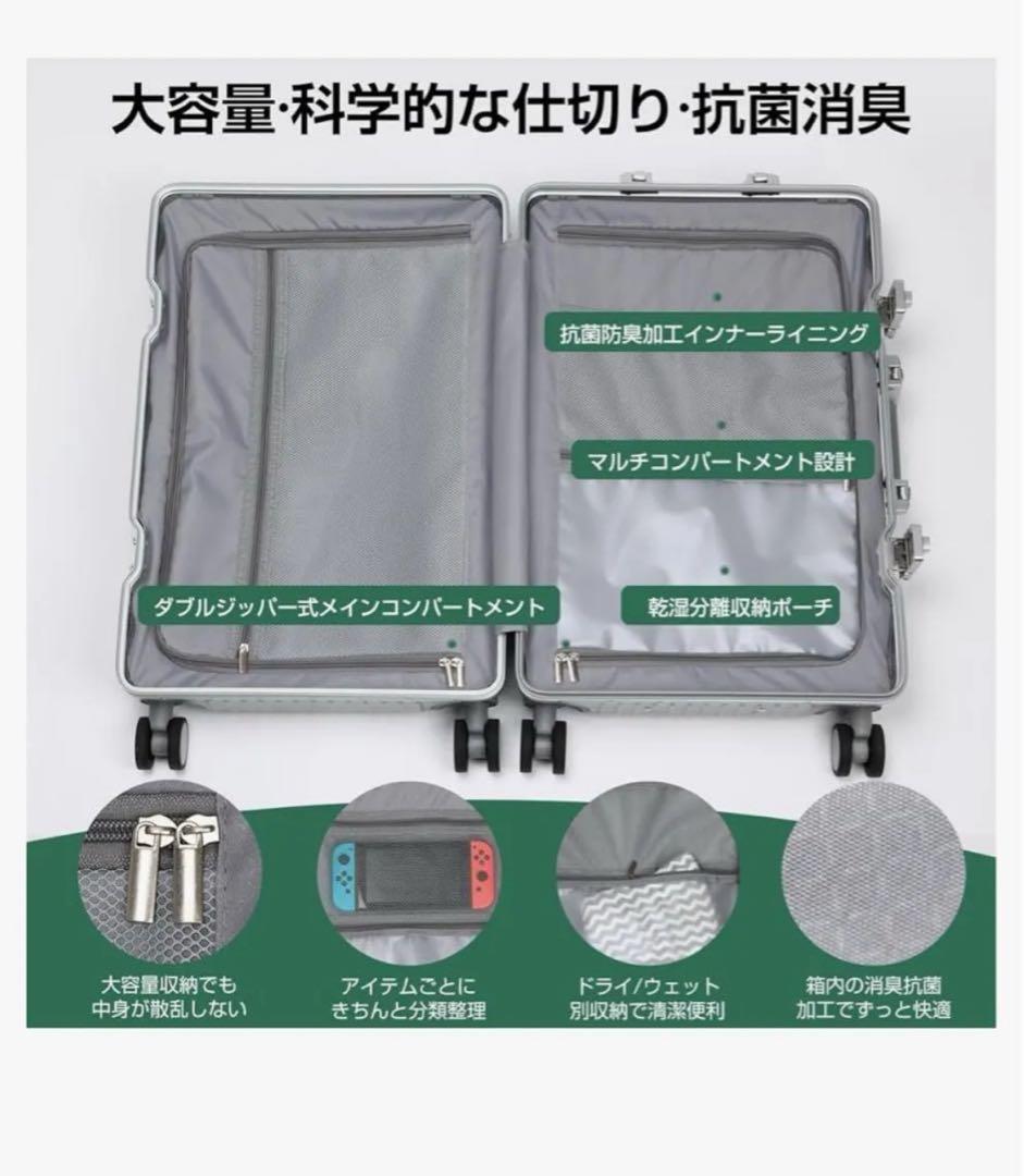 スーツケース キャリーケース 大容量 超軽量 Lサイズ 7~10泊　シルバー