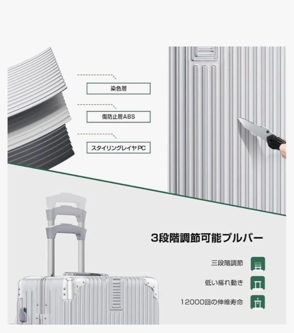 スーツケース キャリーケース 大容量 超軽量 Lサイズ 7~10泊　シルバー