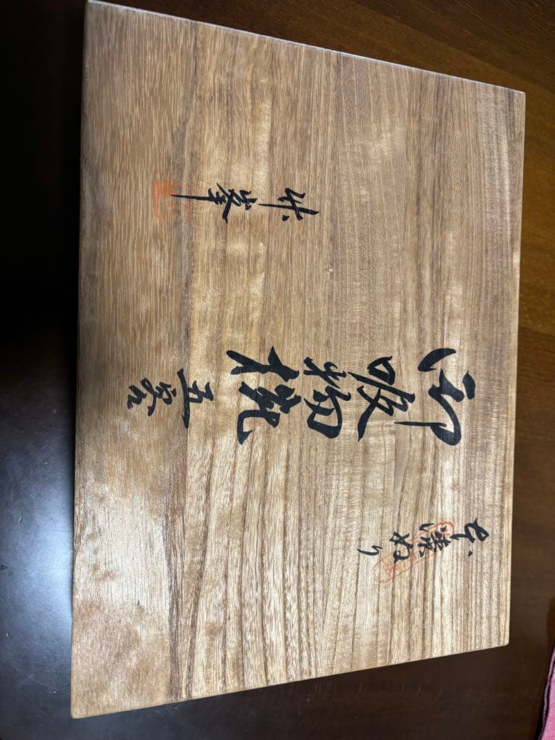 吸物椀 漆器 こま 5個入り