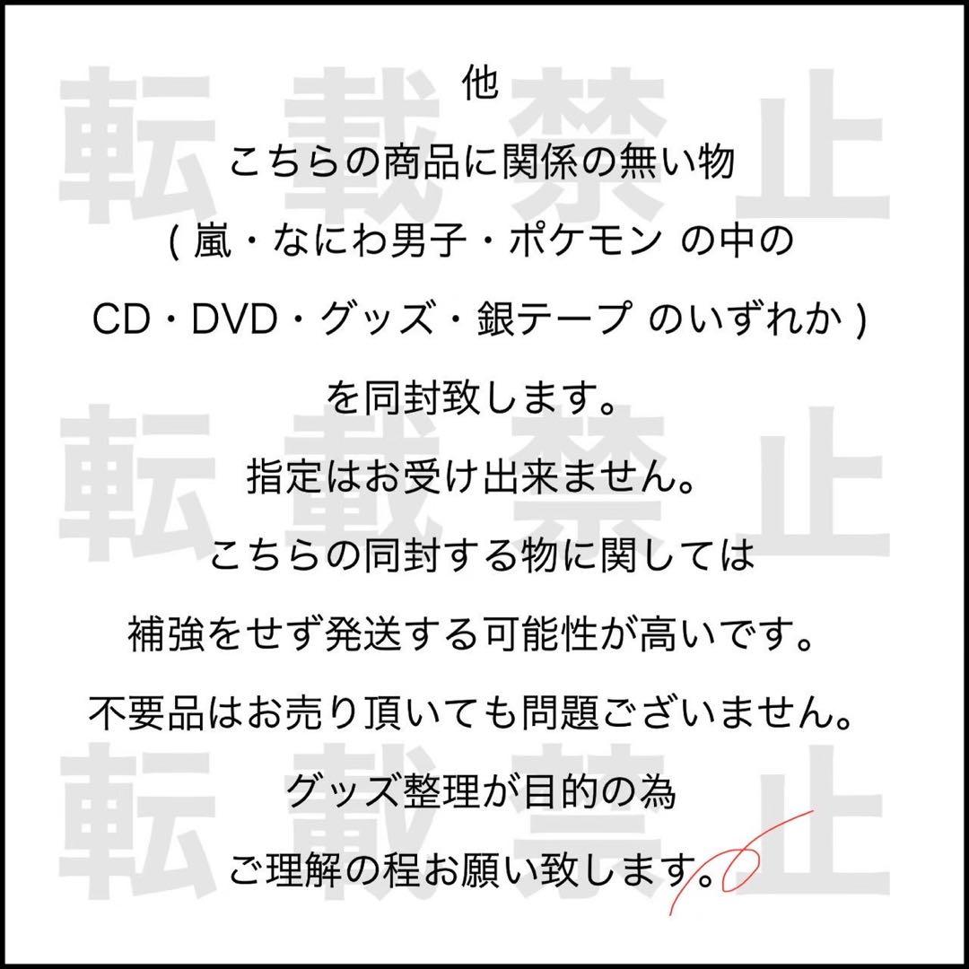 Hey! Say! JUMP 写真 104枚