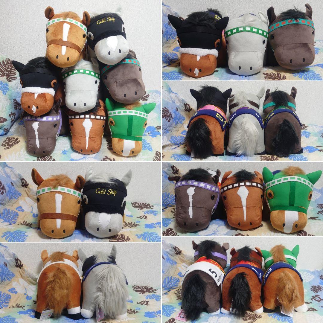 サラブレッドコレクション BIG ぬいぐるみ ライスシャワー ゴールドシップ ①