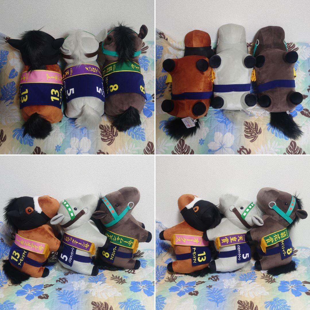 サラブレッドコレクション BIG ぬいぐるみ ライスシャワー ゴールドシップ ①