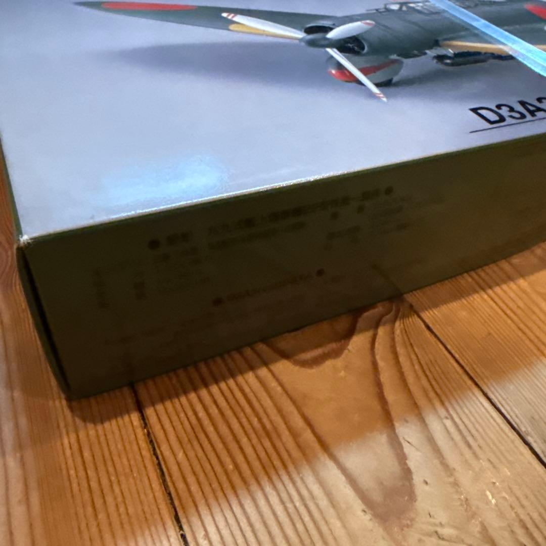 Marushin（マルシン） 1/48 九九式艦上爆撃機 22型 D3A2