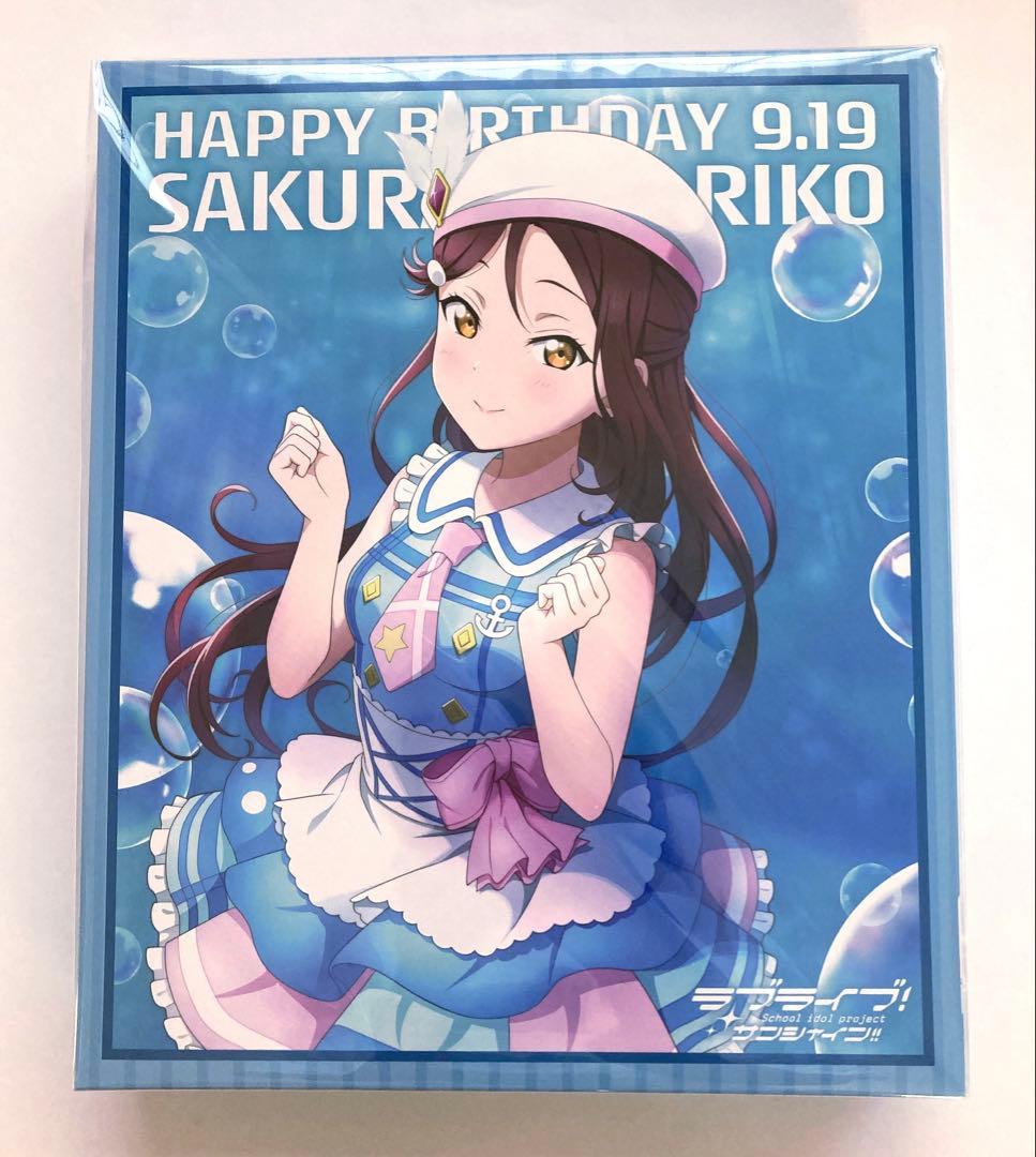ラブライブ！サンシャイン!! BIRTHDAYプレゼント桜内梨子 お祝いセット