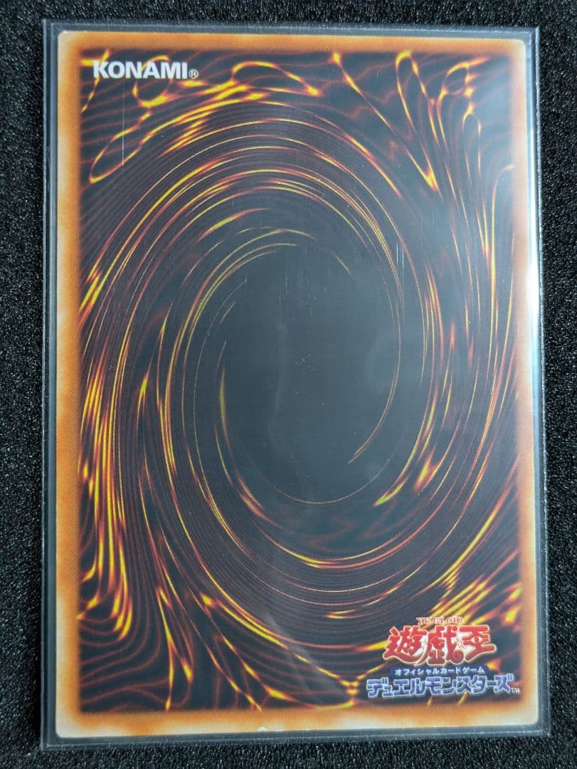 遊戯王 ブラック・マジシャン・ガール　レア　G3 11