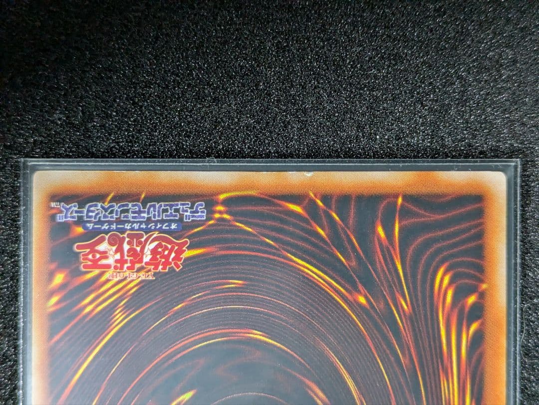 遊戯王 ブラック・マジシャン・ガール　レア　G3 11