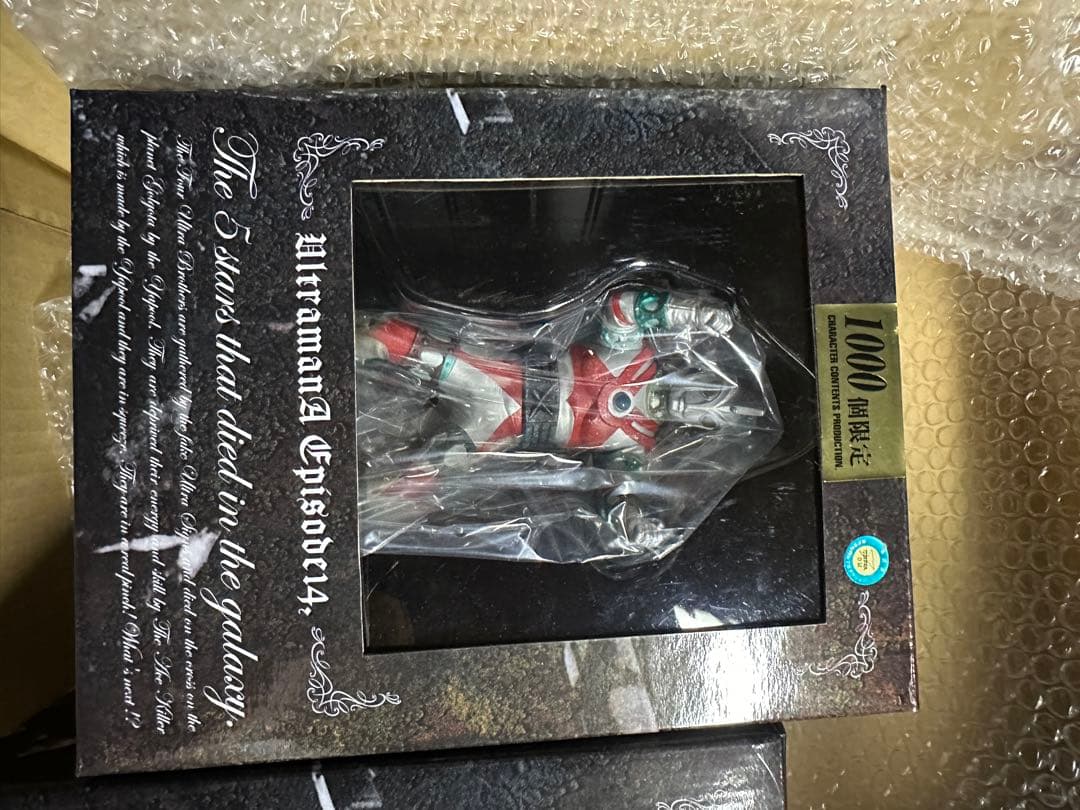 ウルトラマン　ゴルダゴンシリーズ　セット