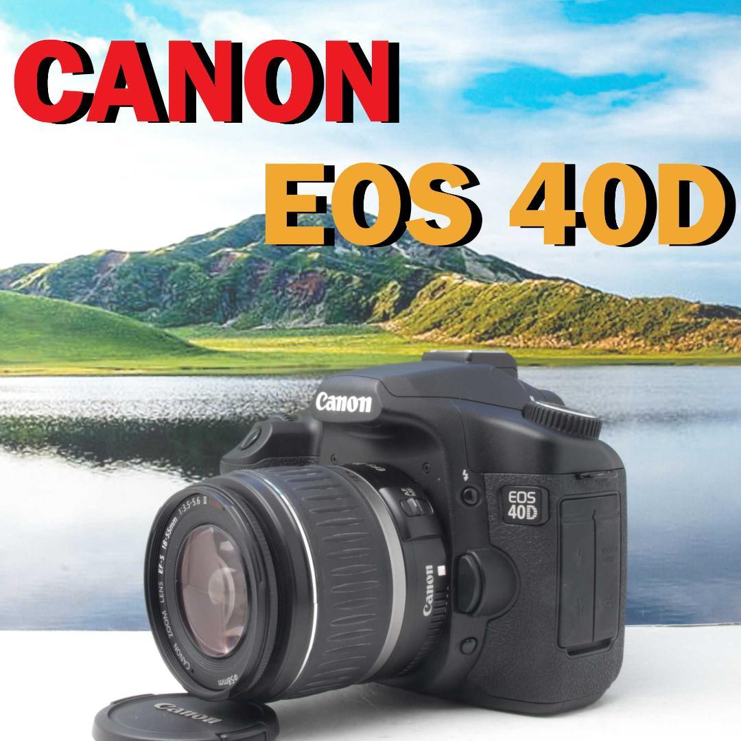 高性能入門機☆ キャノン EOS40D レンズ付き一眼レフセット