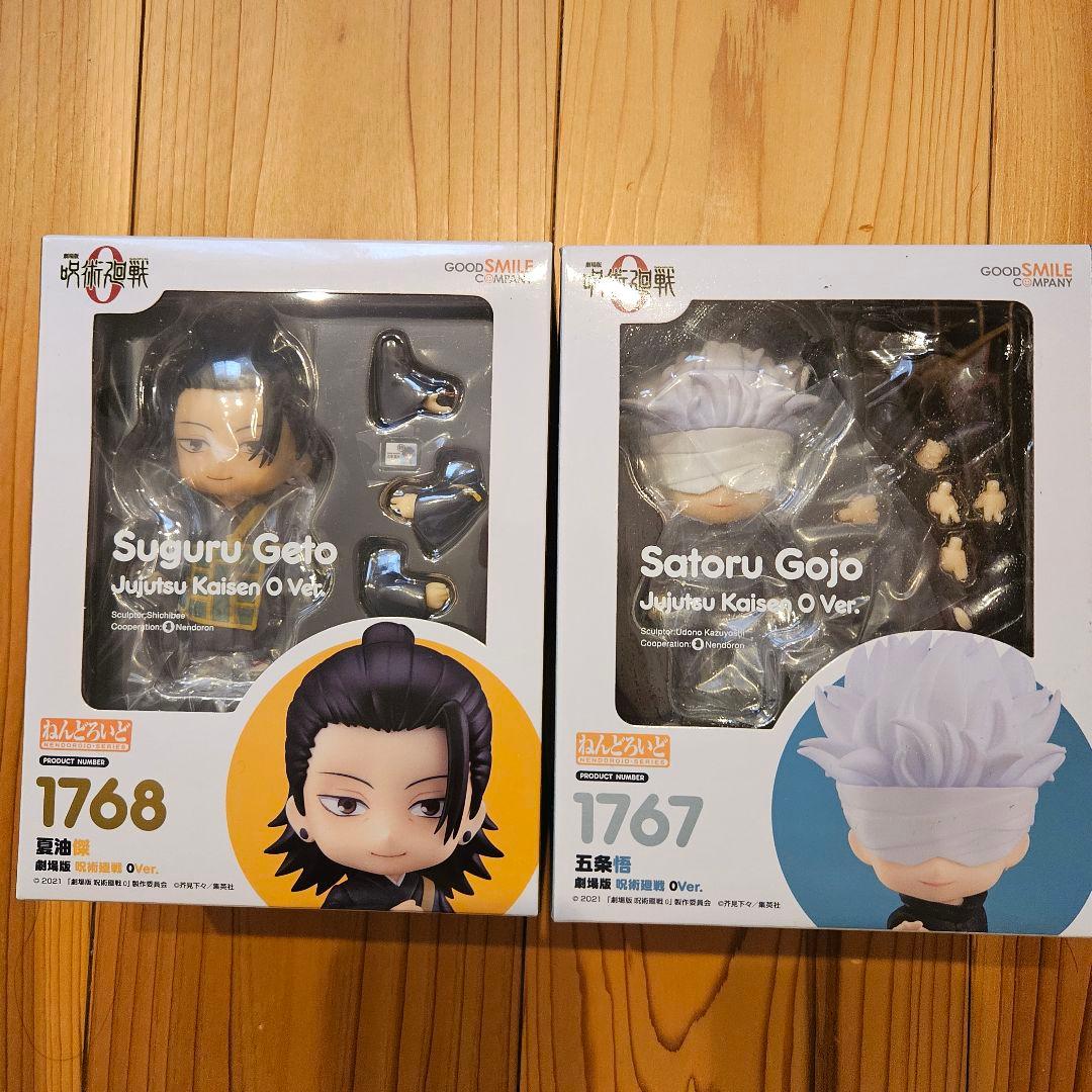 ねんどろいど 　呪術廻戦　　五条悟&夏油傑　セット　新品未開封