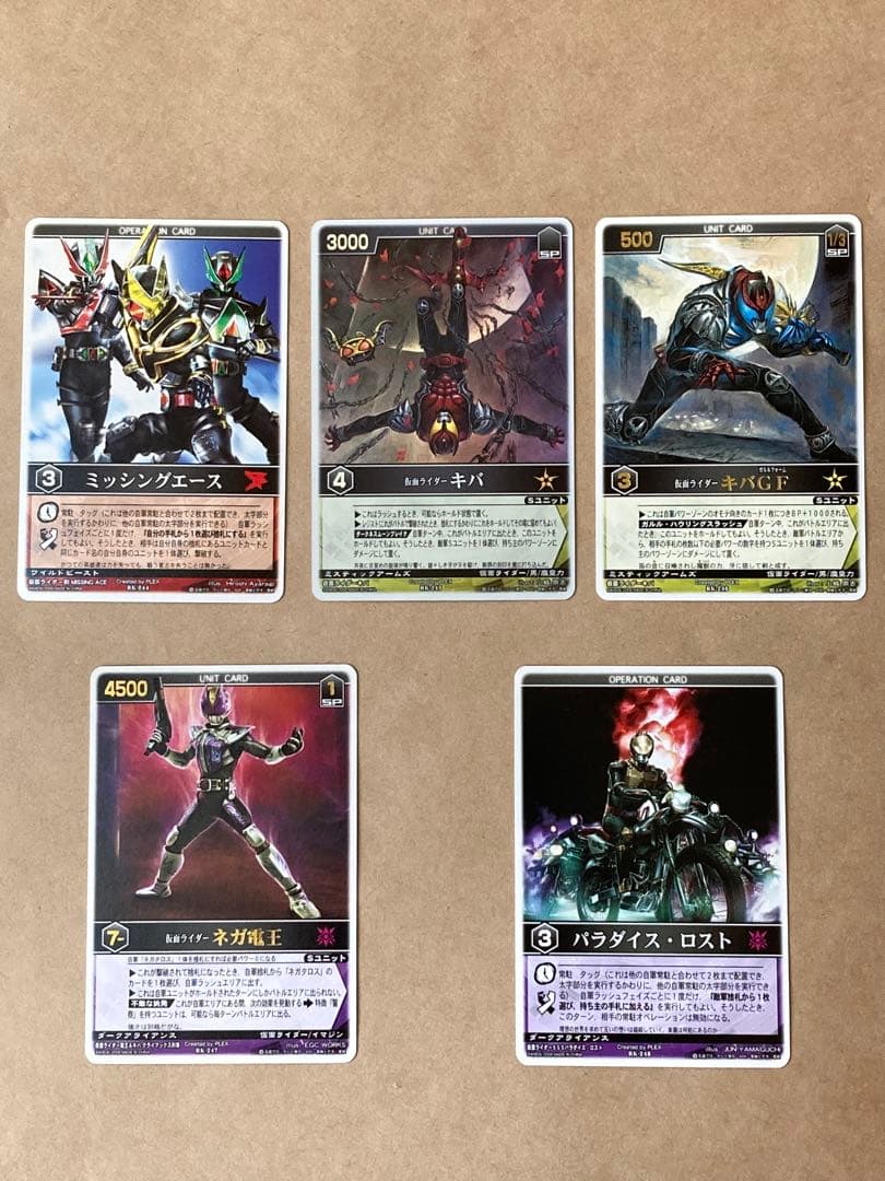 レンスト　ザ・マスクドライダーエクスパンション3　全106種コンプ