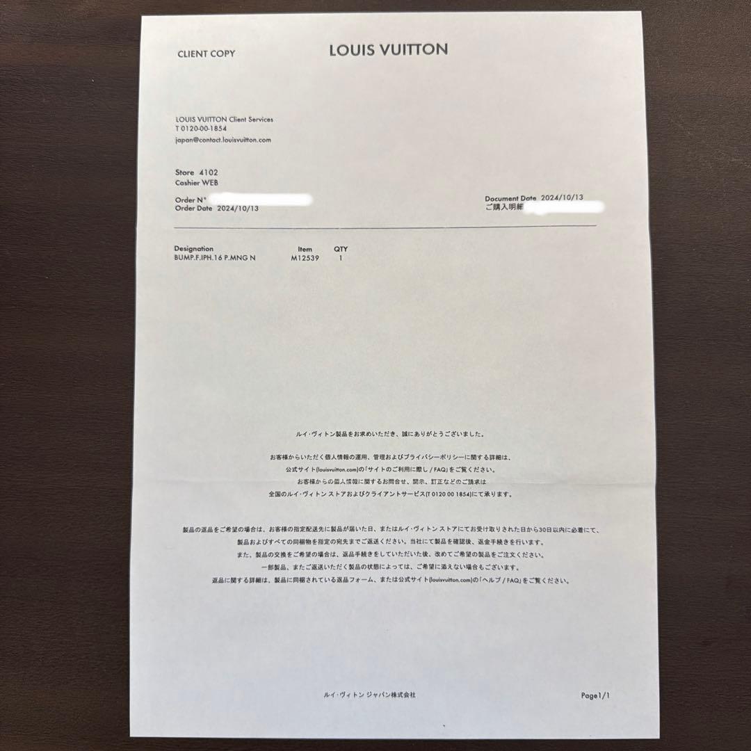 Louis Vuitton 手帳型ケース　iPhone16Proフォリオ