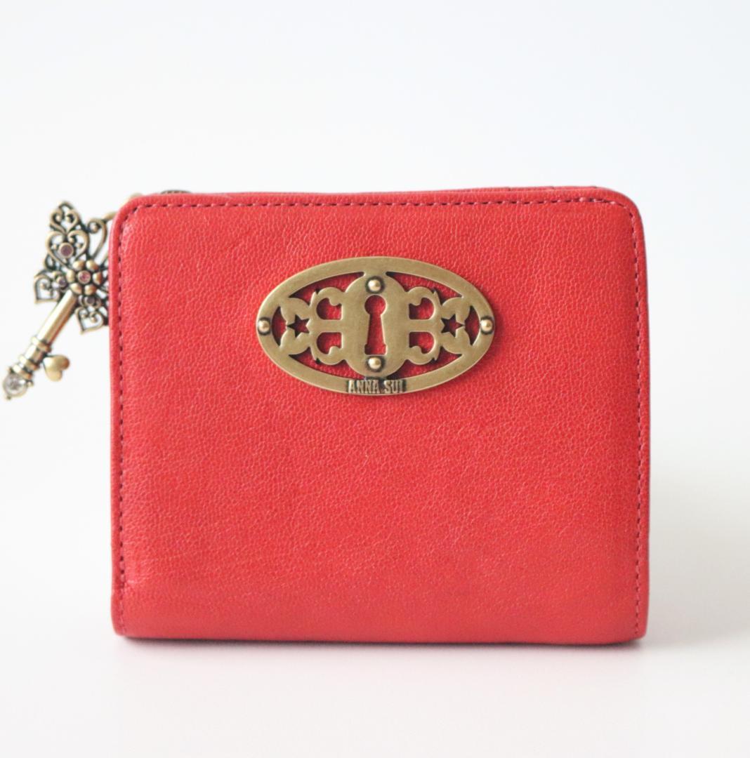 新品タグ付き【アナスイ】開運バタフライキー 鍵穴モチーフ 山羊革 二つ折り財布